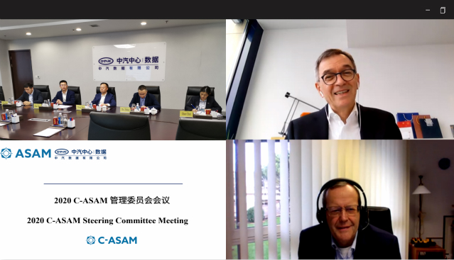 首届C-ASAM管理委员会会议_文章图1.jpg